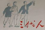 红灯记下载