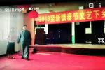 定情 选段