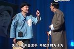 钉巴 选段