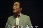 风流英豪 选段下载