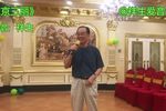 东京三丽 闻义卖 选段