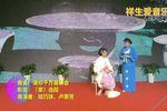 家 请你千万莫误会 选段下载