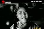 罗汉钱 选段