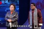 陆雅臣 求岳母