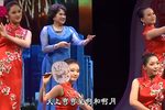 绣荷包 选段