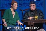 瞎子算命店下载