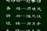 半把剪刀 全集