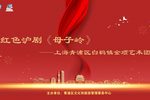 母子岭 全集