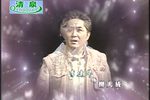 敦煌女儿 全集