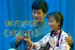 罗汉钱 全集下载