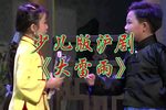 大雷雨 全集