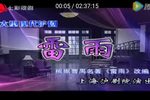 雷雨 全集下载