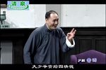雷雨 全集下载