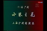 小巷之花 全集下载