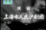 星星之火 全集下载