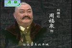 啼笑因缘 全集下载