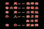 雷雨 全集