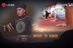 邓世昌 全集