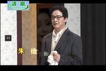 日出 全集下载