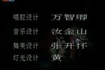 雾中人 全集下载