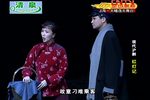 红灯记 全集下载