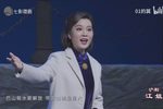 江姐 全集