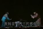 杨乃武与小白菜下载