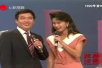 1990年沪剧中青年演员联欢会下载