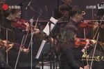 感恩所有的遇见 慧音沪剧交响音乐会