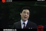 沪剧名家汪华忠演唱会下下载
