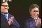 1987年沪剧回娘家集锦下载