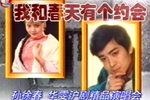 沪剧演唱会我和春天有个约会 孙徐春 华雯下载