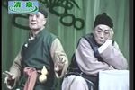 陆雅臣卖娘子 全集