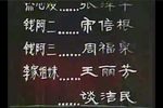 寻娘记 全集下载