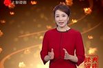 1985沪剧大家唱群英奖授奖祝贺演出下载