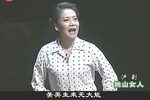 挑山女人