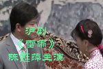雷雨 全集下载