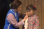 阿必大回娘家 选段下载