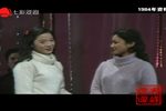 1984年上海青年沪剧演员新春演唱会