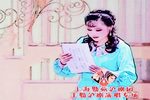 沪剧心甘勤愿王勤沪剧专场下载
