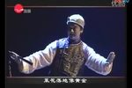 春色依旧2009孙徐春沪剧经典剧目演唱会