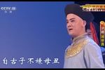 邓世昌 全集