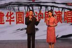 王建华圆梦沪剧演唱会
