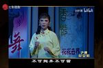 花女泪 全集