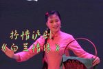 白兰情缘 全集下载