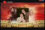 沪剧老艺术家名段金曲专场