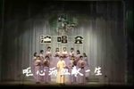 沪剧杨派创始人杨飞飞演唱会1986年下载