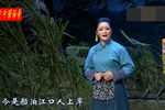 芦荡火种 全集下载