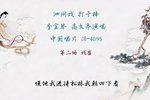 打干棒 戏崔下载
