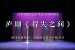 得失之间